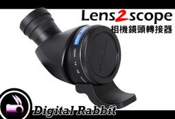 數位小兔 Lens2scope Sony ( 45度 黑色 ) 斜式 鏡頭 變 望遠鏡 轉接環 轉接器 MA 70-200mm 300mm 600mm Minolta 歷史價格詳細信息