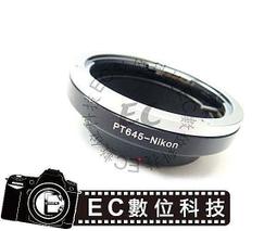 【EC數位】Pentax 數位相機 Optio X70 WG-2 WG-3 RZ18 專用 D-LI92 DLI92 高容量防爆電池 歷史價格詳細信息