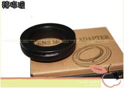 =小蘋果= 萊卡Thread Mount M39 (LTM)鏡頭轉M4/3系&amp;#x07edf;機身E-P2,E-PL1, E-P1松下G10,G2,G1,GH1,GF1,G1-HD KW12 歷史價格詳細信息