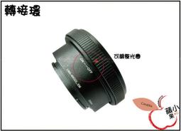 =小蘋果=專業級 Nikon AI 鏡頭轉 Canon EOS EF 系統 機身鏡頭轉接環 歷史價格詳細信息