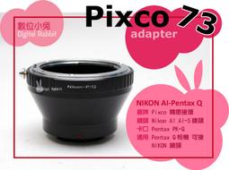 數位小兔【Pixco contax /Yashica 鏡頭 轉 EOS R 轉接環】contax-EOS R C/Y 歷史價格詳細信息