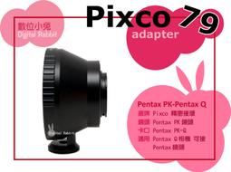 數位小兔【Pixco Pentax K 轉 EOS M 轉接環 KE-005】Pentax K DA FA 鏡頭 轉 CANON EOS M 機身 轉接環 歷史價格詳細信息