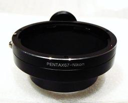 【悠悠山河】67mm超薄鏤空廣角金屬遮光罩 Nikon 東蔡 20mm 廣角可用 富士 XF16 F1.4廣角鏡頭無暗角 歷史價格詳細信息