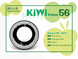 OM-Nikon Z轉接環 適用于olympus單發鏡轉尼康Z微單 可微距 歷史價格詳細信息