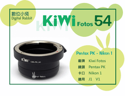 KIWIFOTOS母1/4吋轉成公3/8吋螺絲帽SCREW B(公1/4英吋螺絲轉成3/8英吋公螺牙) 歷史價格詳細信息