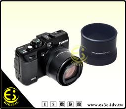 ES數位 Canon EF 50mm F1.8 STM 專用 ES-68 ES68 可反扣 遮光罩 LH68 歷史價格詳細信息