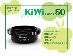 數位小兔【轉接環貼膜 LIFE+GUARD OLYMPUS MMF-3】貼膜 包膜 防水 保護膜 防刮 歷史價格詳細信息