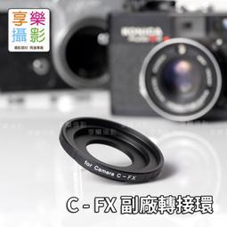 【副廠】轉接頭 可轉V6配件 適用Dyson吸塵器 V7/V8/V10 耗材配件 DY-V7-Ar 歷史價格詳細信息