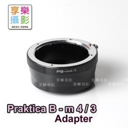 Praktica DCZ-14Z4大約1400萬畫素的紅色數位相機/沒電池與其它配件/不知好壞，不保固，當故障品便宜賣 歷史價格詳細信息