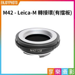 [享樂攝影] Leica-M-M4/3 對焦式黑環 微距功能Leica M 轉接轉接環破解M鏡限制 m43 無限遠 LM 歷史價格詳細信息