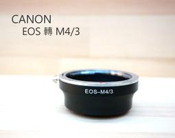 【中壢NOVA-水世界】Canon EOS 機身 鏡頭倒接環 微距拍攝 倒接環 58mm / 62mm【歡迎來店試用】 歷史價格詳細信息