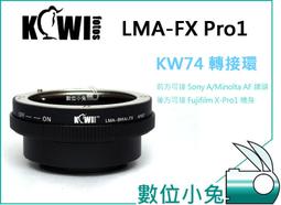 KIWIFOTOS金屬微距拍攝雲台雙軸微距雲台FC-1II(XY雙軸軌道,附快拆板)MACRO 歷史價格詳細信息