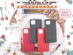 義式風紅米Realme 9 Pro+????熱銷款防摔殼⚡️????清新插卡有扣防摔套掀蓋保護套RMX3393新款支架側掀皮套紫 歷史價格詳細信息