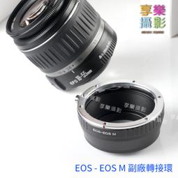 【副廠】轉接頭 可轉V6配件 適用Dyson吸塵器 V7/V8/V10 耗材配件 DY-V7-Ar 歷史價格詳細信息