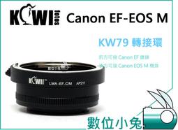 數位小兔 轉接環 Canon EOS EF 鏡頭 轉 M4/3 M43 M 4/3 可調光圈 Panasonic GF1 GF2 GF3 GH2 EPL1 EPL2 EP1 EP2 歷史價格詳細信息