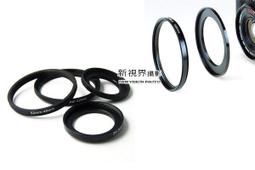 【新視界攝影】高品質 濾鏡轉接環 口徑轉接 公-母 小轉大 77mm 82mm 歷史價格詳細信息