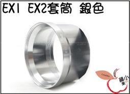 SAMSUNG EX2F配件自由配 歷史價格詳細信息