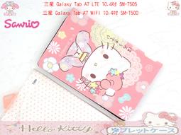 日本和服-格子車輪柄小紋-袷(あわせ) JA-F-443 歷史價格詳細信息