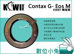 數位小兔【Kiwifotos KW73 Pentax K 鏡頭轉 Fujifilm X-Pro 1 機身轉接環】XE1 金屬轉接環 手動對焦 歷史價格詳細信息