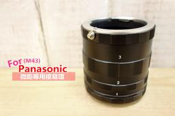 【中壢NOVA-水世界】近攝接寫環 ( EOS CANON 佳能 ) 卡口近攝接環 微距拍攝 金屬 3節式 延伸套筒 歷史價格詳細信息