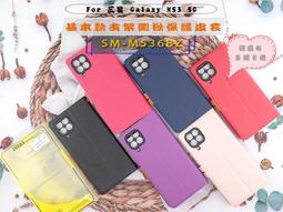 義式風紅米Realme 9 Pro+????熱銷款防摔殼⚡️????清新插卡有扣防摔套掀蓋保護套RMX3393新款支架側掀皮套紫 歷史價格詳細信息