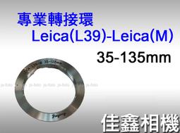＠佳鑫相機＠（全新品）LEICA E55 UV保護鏡 (銀框) 13374 德國製 55mm UVa 免運費! 歷史價格詳細信息
