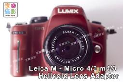 [享樂攝影] 對焦式Leica M鏡頭轉接Sony E-mount NEX相機轉接環 無限遠合焦可近攝LeicaM微距 歷史價格詳細信息