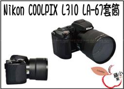 O小蘋果O 平板 ACER Iconia A1 A810 7.9吋 / A510 AR 亮面 高清 螢幕保護貼 保護膜 光學靜電螢幕貼 歷史價格詳細信息