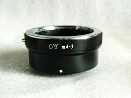 C-M4/3相機轉接環 相機鏡頭接圈配件 當天發貨現貨 歷史價格詳細信息
