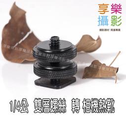 金屬魔術手臂攝影支架擴展配件大力鉗萬向旋轉調節補光燈話筒監視器手機夾子平板支架三腳架 歷史價格詳細信息