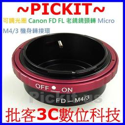 精準版可調光圈 尼康 Nikon G AF AI AIS F D DX自動鏡頭轉接索尼 Sony NEX E-mount 機身轉接環 ILCE A7R A7S A5100 A6000 A7 歷史價格詳細信息