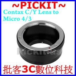 【精品3C】M-3 m3 智慧型手機(粉/綠/黑) 耳塞式耳機麥克風(線控) 歷史價格詳細信息