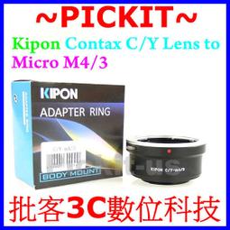 精準版Kipon有擋板有檔板M42鏡頭轉Sony NEX E-MOUNT卡口機身轉接環A7 A7R A7S M2 MII 歷史價格詳細信息