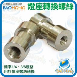 多台8.4吋三星2K超高清OLED wifi平板(換過電池)(SM-705Y)3G/16G (android10) 歷史價格詳細信息