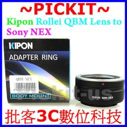 KIPON Sony AF Minolta MA A Alpha鏡頭轉富士Fujifilm FX X機身轉接環XPRO1 歷史價格詳細信息