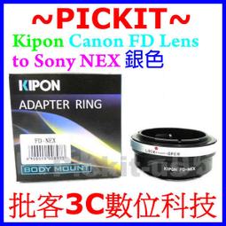 可調光圈 for 高精AI(G)-M4/3 NIKON 尼康 G AI F AIS鏡頭轉接奧林巴斯松下M43機身轉接環 歷史價格詳細信息