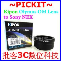 OLYMPUS  奧林巴斯   OM 24/2.8 24mm F2.8 單反 相機 手動 鏡頭 歷史價格詳細信息