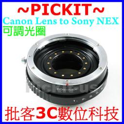 可調光圈 for 高精AI(G)-M4/3 NIKON 尼康 G AI F AIS鏡頭轉接奧林巴斯松下M43機身轉接環 歷史價格詳細信息