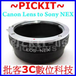 Sony E-Mount NEX 系列 NEX-F3 NEX-5 NEX-C3  NEX-5N 機身鏡頭前後蓋 NEX3 NEX5 NEXC3 NEX5N 歷史價格詳細信息