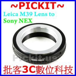 Sony E-Mount NEX 系列 NEX-F3 NEX-5 NEX-C3  NEX-5N 機身鏡頭前後蓋 NEX3 NEX5 NEXC3 NEX5N 歷史價格詳細信息