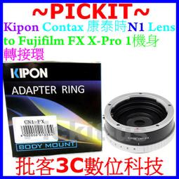 可調光圈 for 高精AI(G)-M4/3 NIKON 尼康 G AI F AIS鏡頭轉接奧林巴斯松下M43機身轉接環 歷史價格詳細信息