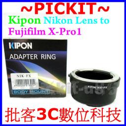 轉接環 Nikon AF D F-FX Ai-FX ai-Fuji FX 尼康Nikon ai-富士XE1 Xpro1 歷史價格詳細信息