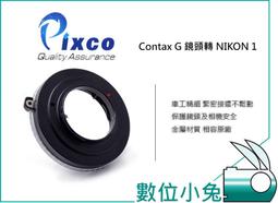 數位小兔【 YASHICA MF-1 Y 綠色 底片相機 】底片機 傻瓜相機 MF-1Y 菲林相機 LOMO公司貨 歷史價格詳細信息