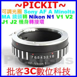 精準版可調光圈 尼康 Nikon G AF AI AIS F D DX自動鏡頭轉接索尼 Sony NEX E-mount 機身轉接環 ILCE A7R A7S A5100 A6000 A7 歷史價格詳細信息