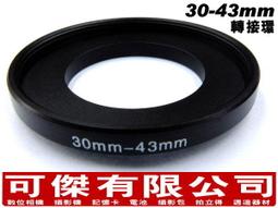 30mm鋁殼旋鈕 電位器 音響旋鈕 音量 功放旋鈕 直徑30MM 高17MM-滿200元發貨，量大價另議 歷史價格詳細信息