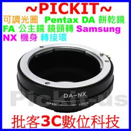 精準版 賓得士 Pentax PK K Mount 鏡頭轉 三星 Samsung NX 系列機身轉接環 NX2000 NX300M NX Mini NX300 NX30 NX1000 歷史價格詳細信息