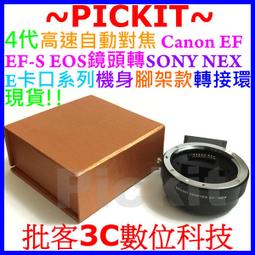 終極E-Mark PD-100W 閃5 Type C to Type C磁吸QC 3.0極速閃充傳輸線180公分-酷黑 歷史價格詳細信息