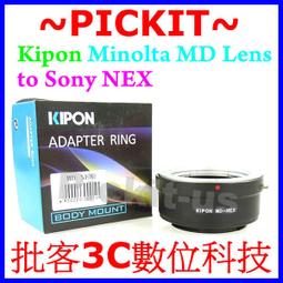 KIPON PENTAX67鏡頭接CANON EF單反機身SHIFT P67-EOS移軸轉接環  metabones 歷史價格詳細信息