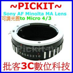 精準版可調光圈 尼康 Nikon G AF AI AIS F D DX自動鏡頭轉接索尼 Sony NEX E-mount 機身轉接環 ILCE A7R A7S A5100 A6000 A7 歷史價格詳細信息