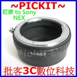 Sony E-Mount NEX 系列 NEX-F3 NEX-5 NEX-C3  NEX-5N 機身鏡頭前後蓋 NEX3 NEX5 NEXC3 NEX5N 歷史價格詳細信息